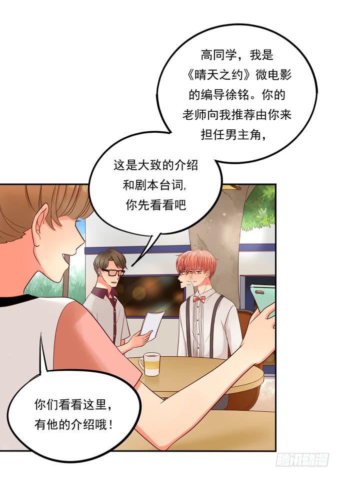 第3话：第一印象-第3话