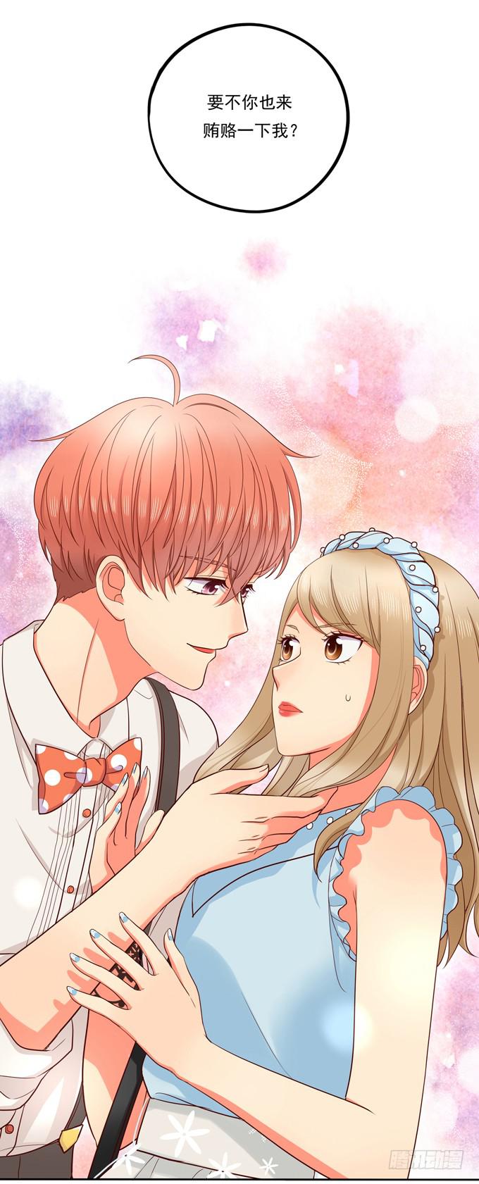 第3话：第一印象-第3话