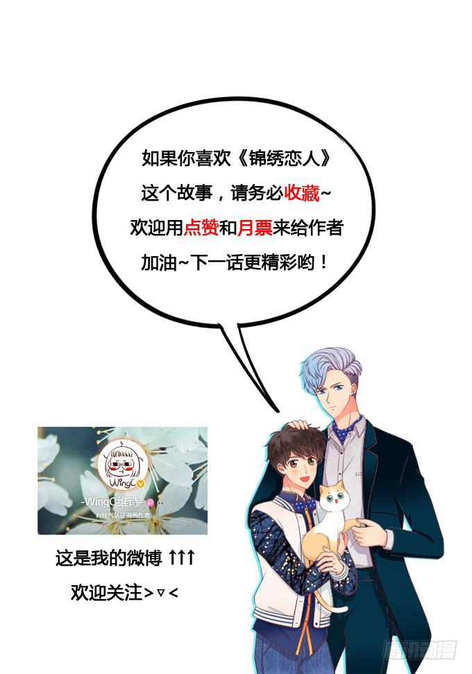 第3话：第一印象-第3话