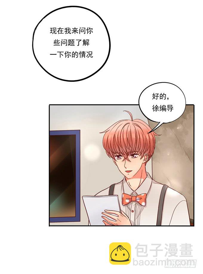 第3话：第一印象-第3话