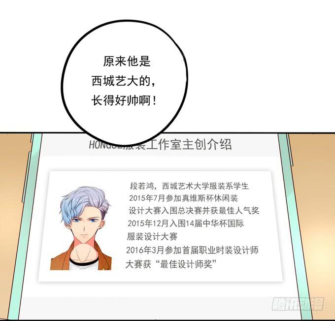 第3话：第一印象-第3话