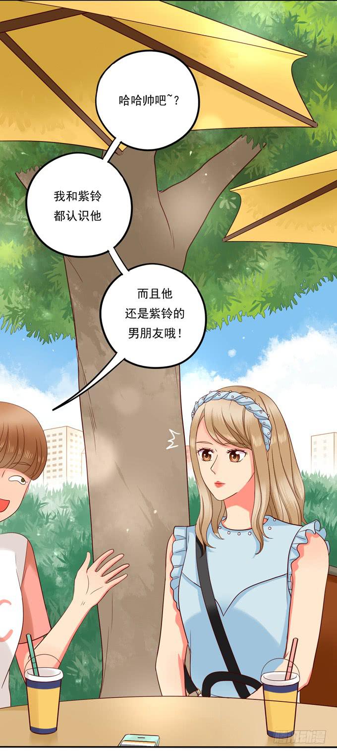 第3话：第一印象-第3话