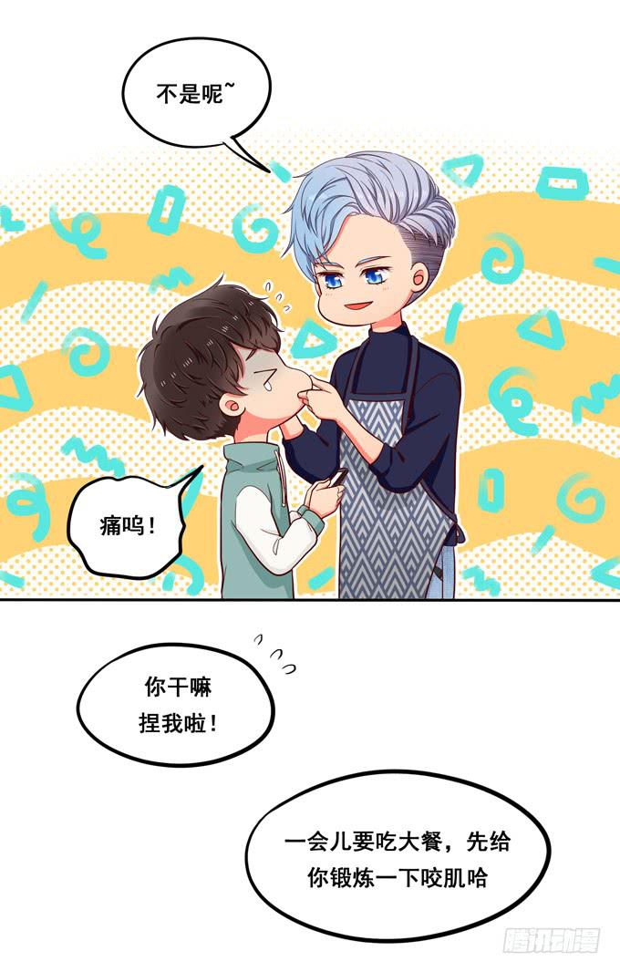 第22话：那是你的肉？(1/2)-第23话