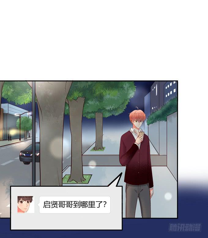 第22话：那是你的肉？(1/2)-第23话