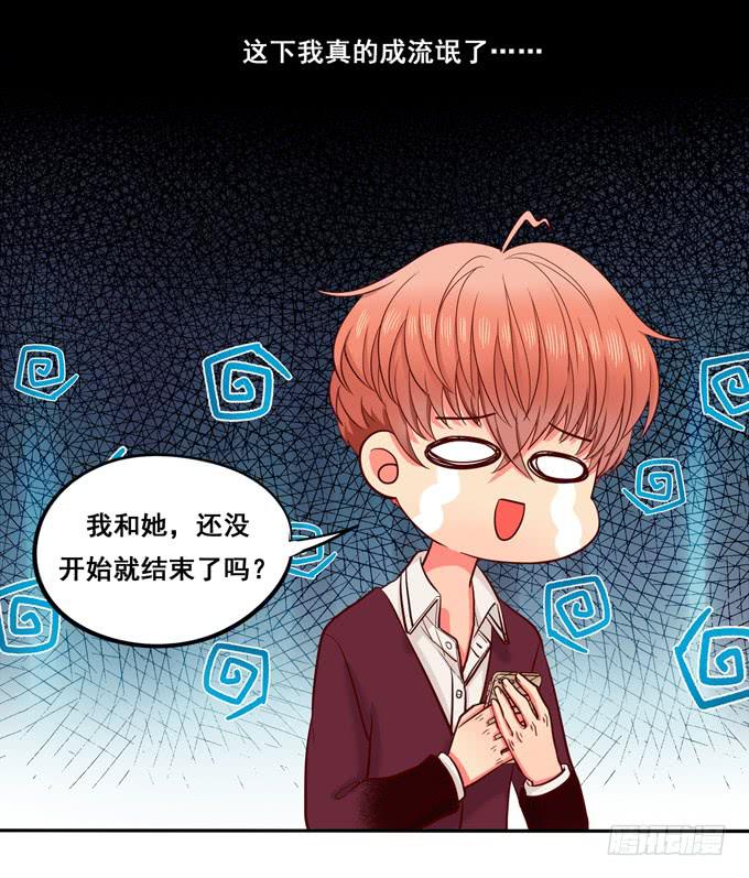 第22话：那是你的肉？(1/2)-第23话