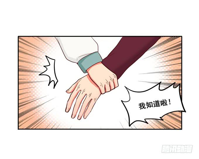 第22话：那是你的肉？(1/2)-第23话