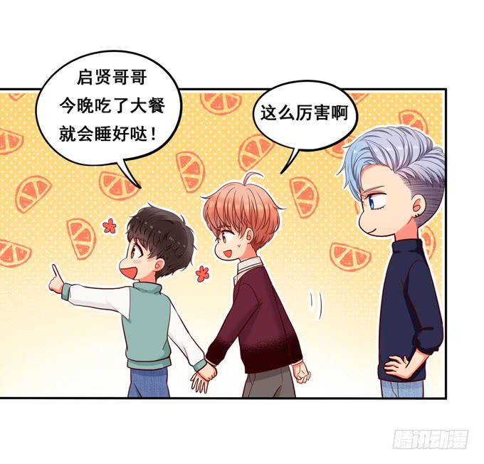 第22话：那是你的肉？(1/2)-第23话