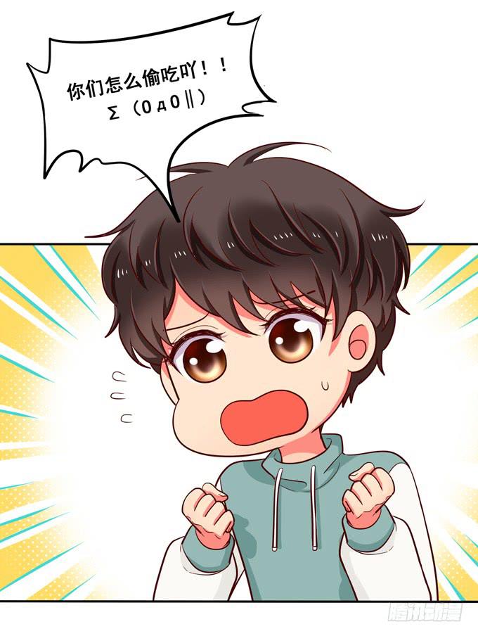 第22话：那是你的肉？(1/2)-第23话