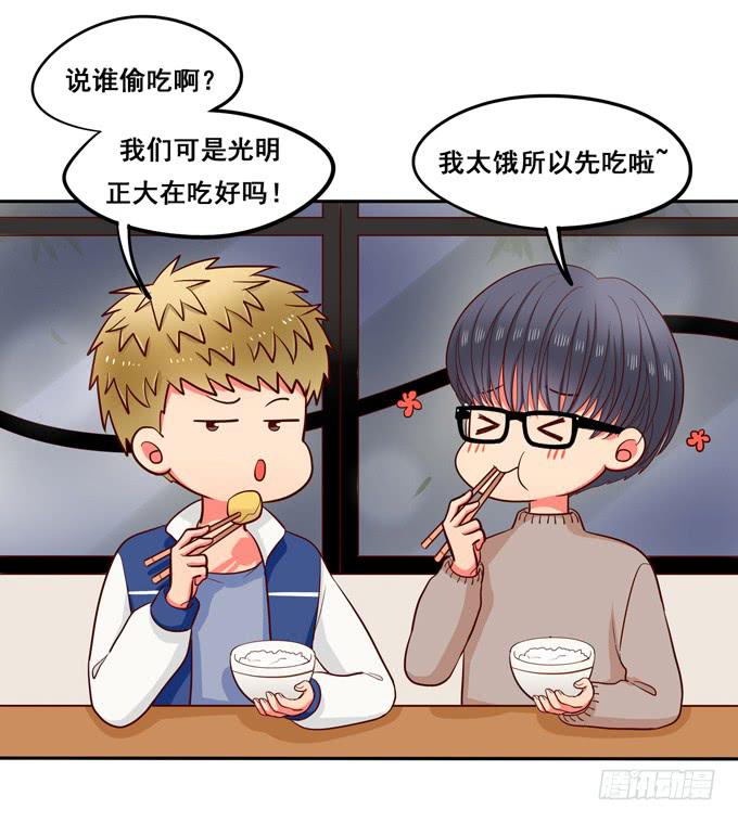 第22话：那是你的肉？(1/2)-第23话