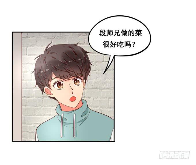 第22话：那是你的肉？(1/2)-第23话