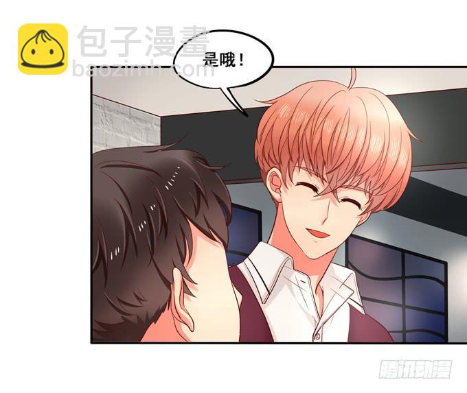 第22话：那是你的肉？(1/2)-第23话