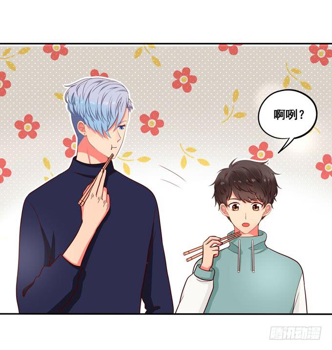 第22话：那是你的肉？(1/2)-第23话