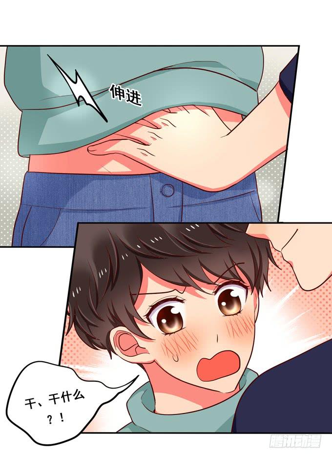 第22话：那是你的肉？(1/2)-第23话