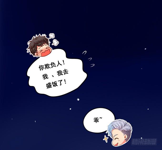 第22话：那是你的肉？(1/2)-第23话