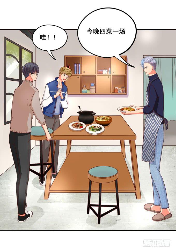 第22话：那是你的肉？(1/2)-第23话