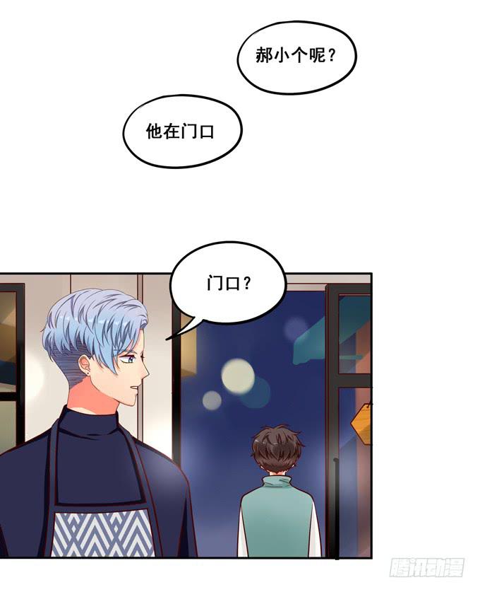 第22话：那是你的肉？(1/2)-第23话