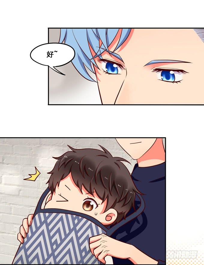 第24话：恋爱枷锁(1/2)-第25话