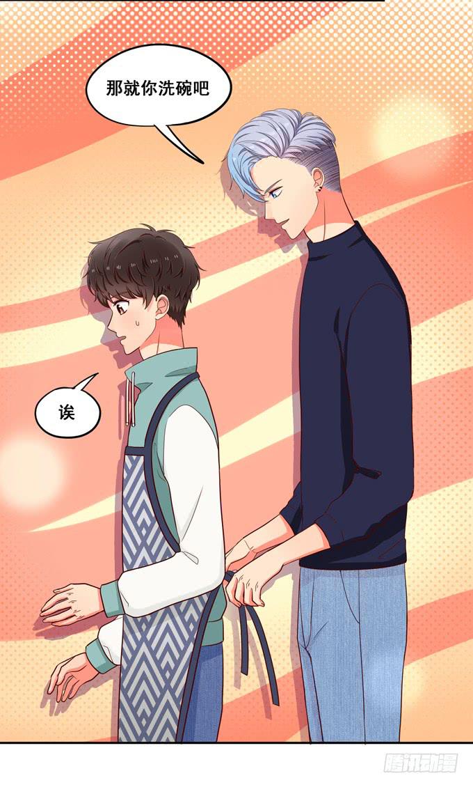 第24话：恋爱枷锁(1/2)-第25话