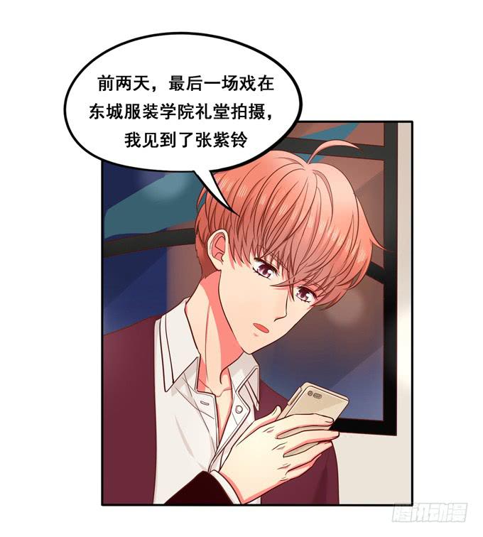 第24话：恋爱枷锁(1/2)-第25话