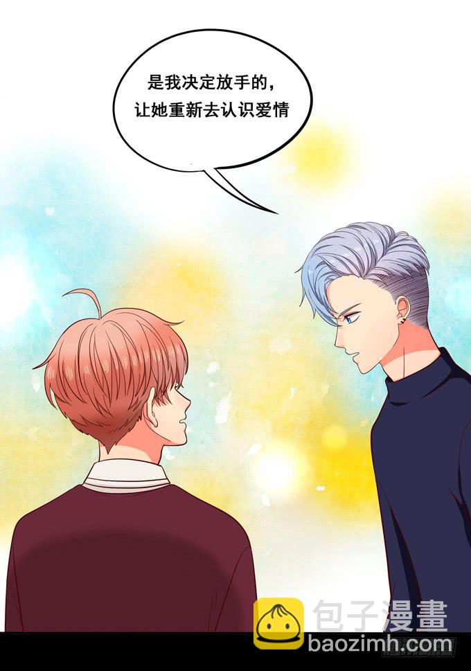 第24话：恋爱枷锁(1/2)-第25话