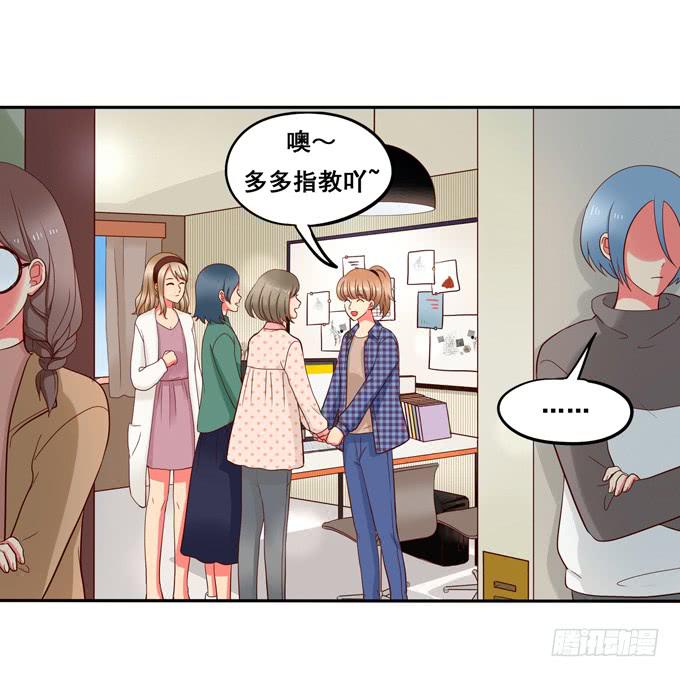 第26话：多多指教！-第27话