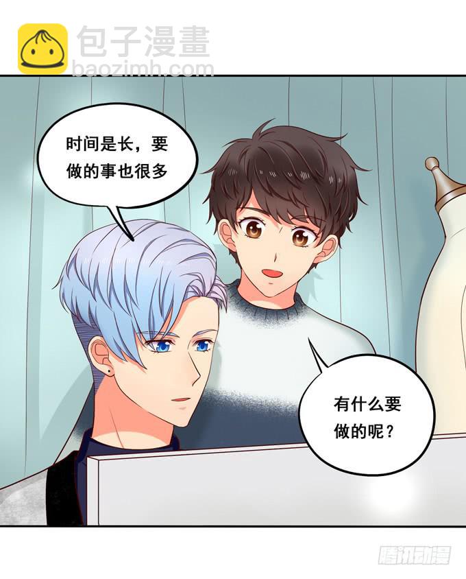 第26话：多多指教！-第27话