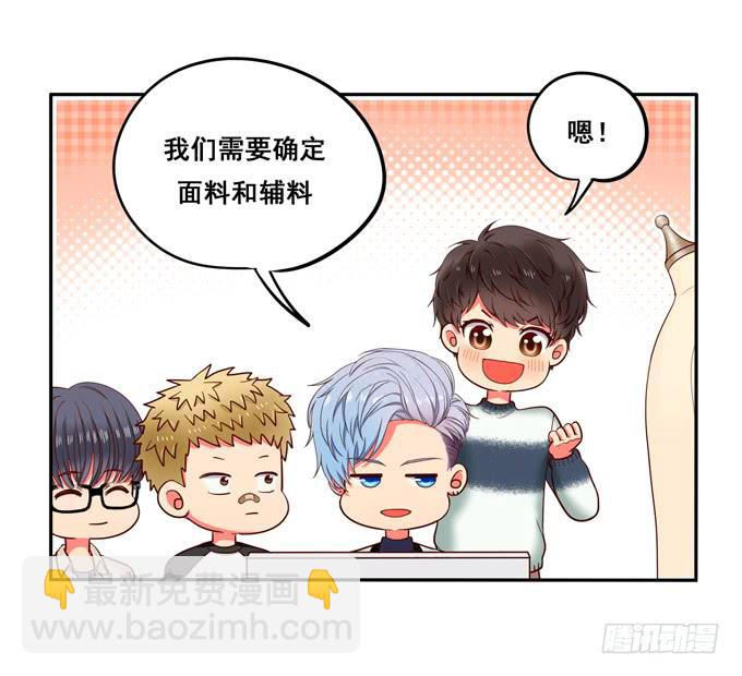 第26话：多多指教！-第27话