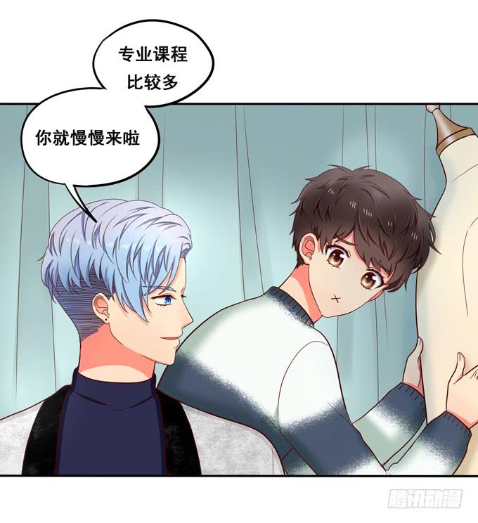 第26话：多多指教！-第27话