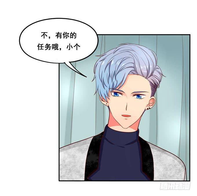 第26话：多多指教！-第27话