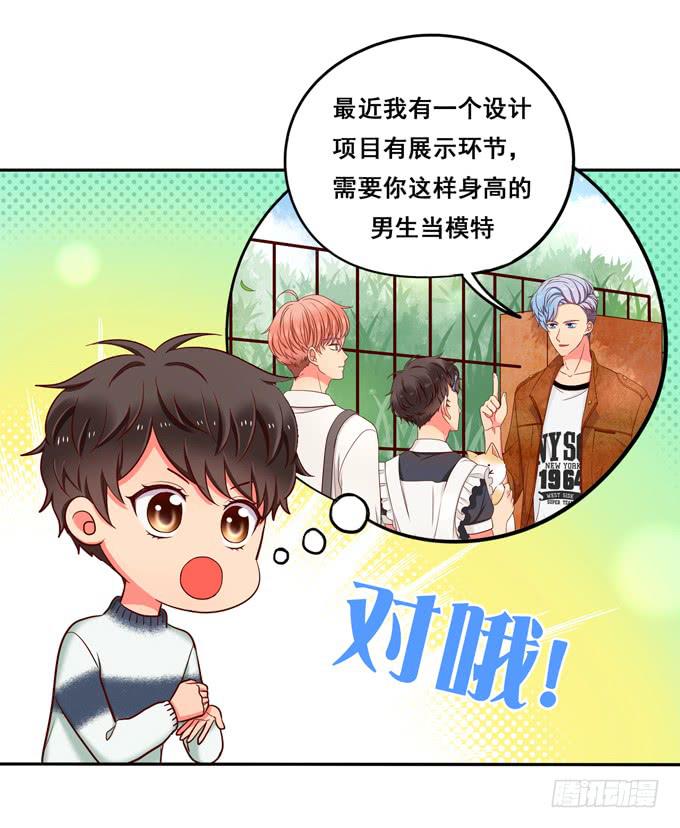 第26话：多多指教！-第27话