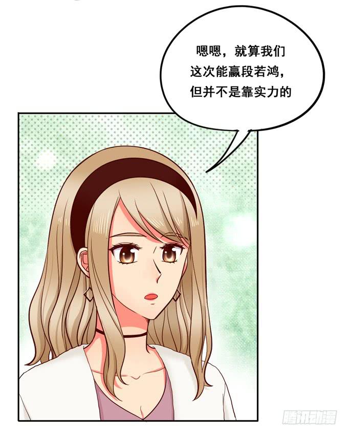 第26话：多多指教！-第27话