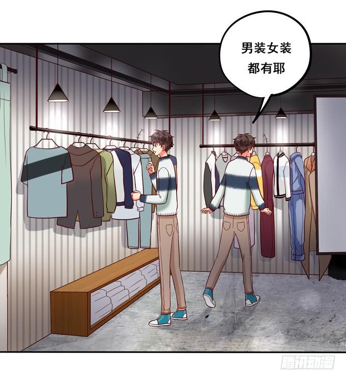 第27话：他对我温柔了？-第29话