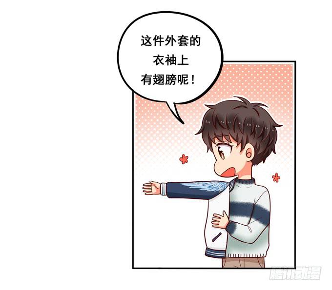 第27话：他对我温柔了？-第29话