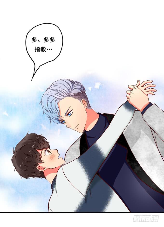 第27话：他对我温柔了？-第29话