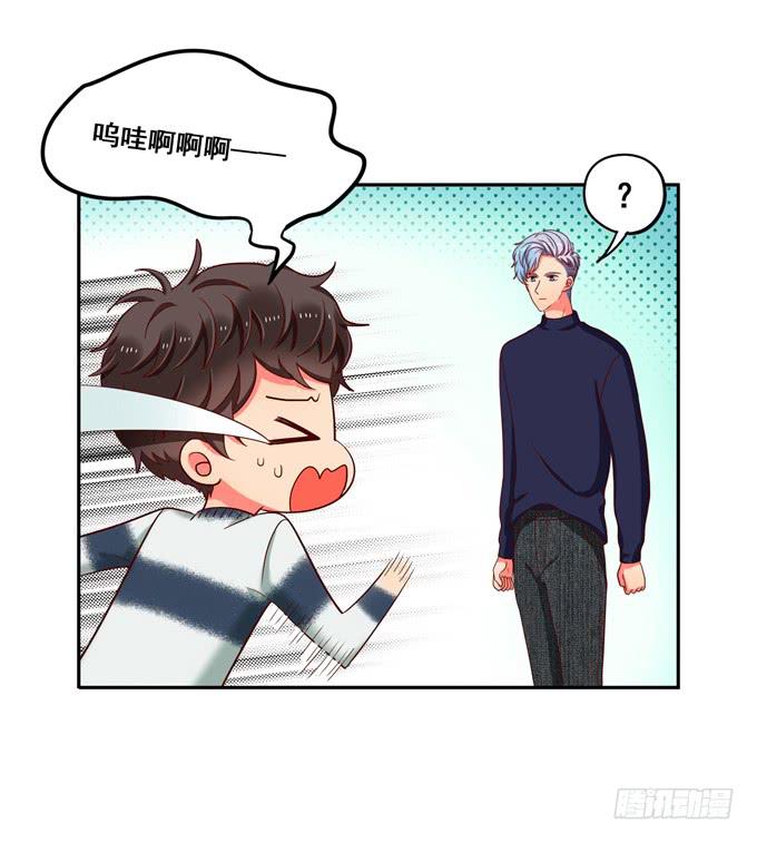 第27话：他对我温柔了？-第29话