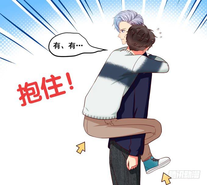 第27话：他对我温柔了？-第29话