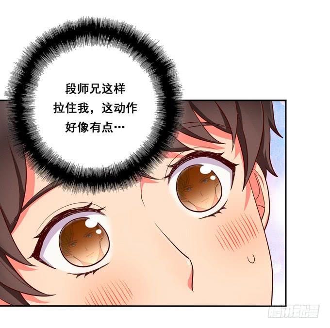 第27话：他对我温柔了？-第29话