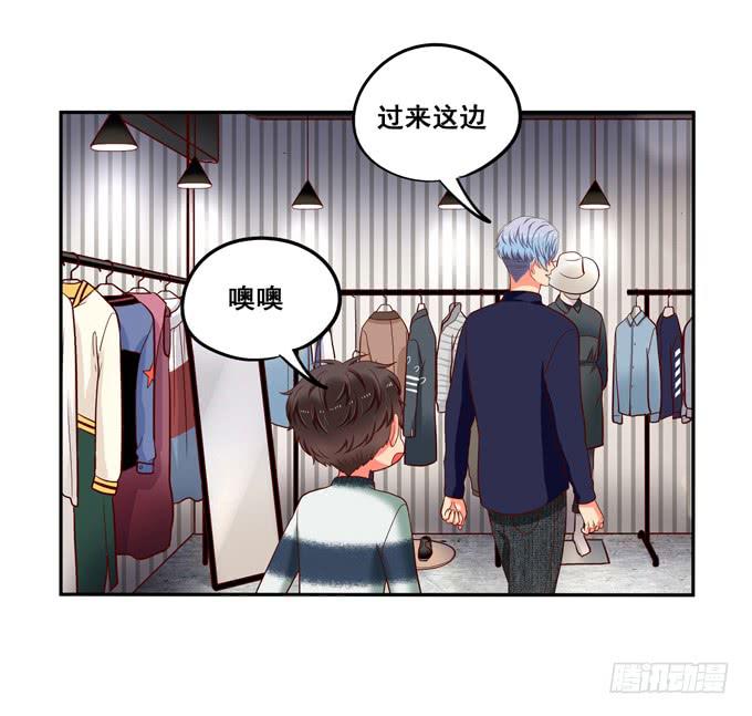 第27话：他对我温柔了？-第29话