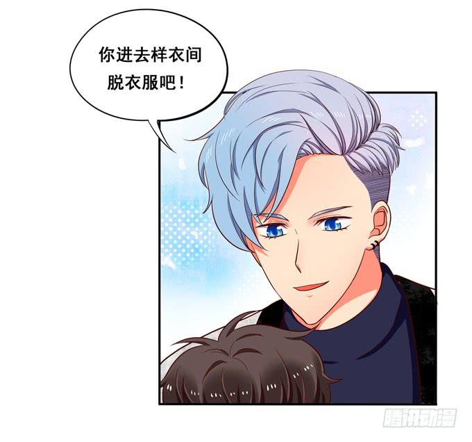 第27话：他对我温柔了？-第29话