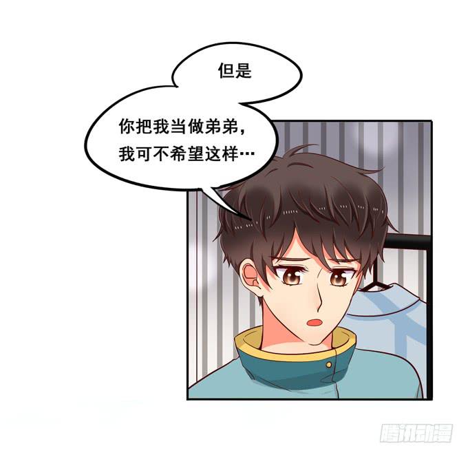 第29话：请把我当做男人！-第31话