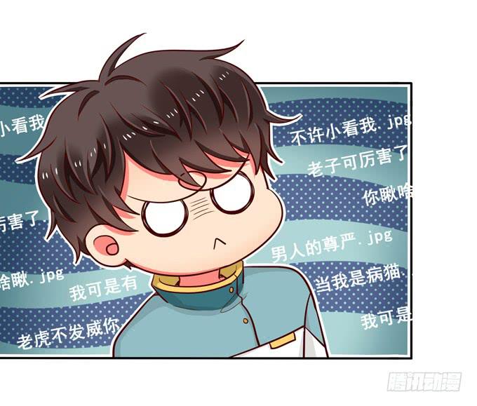 第29话：请把我当做男人！-第31话