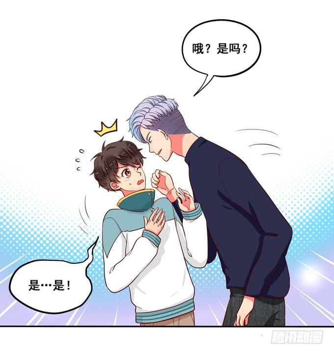 第29话：请把我当做男人！-第31话