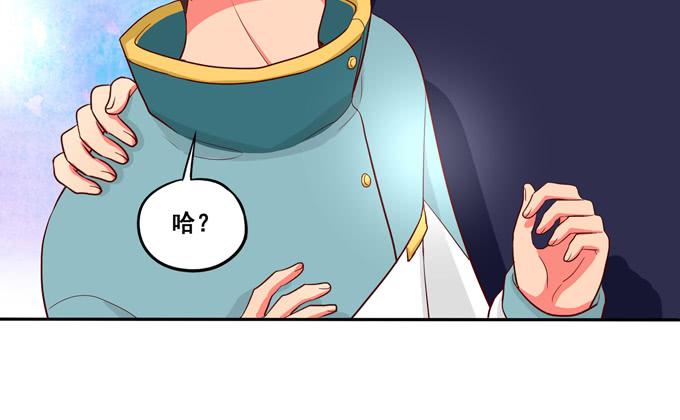 第29话：请把我当做男人！-第31话