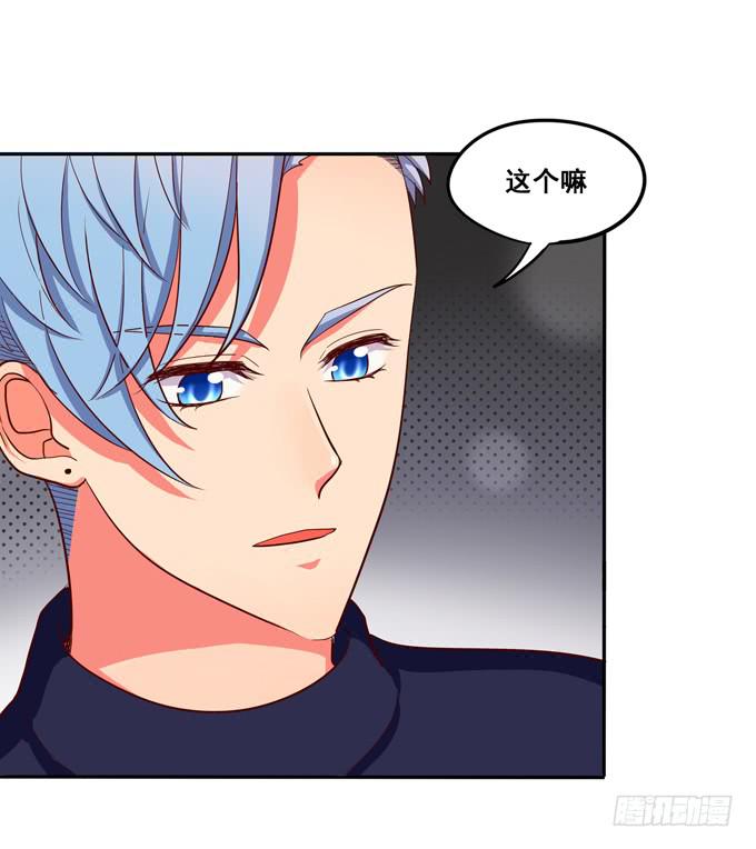 第29话：请把我当做男人！-第31话