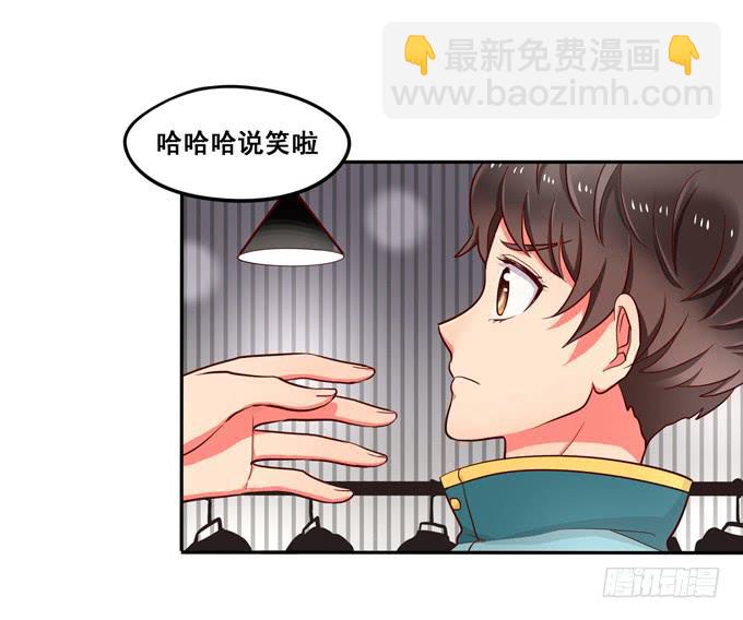 第29话：请把我当做男人！-第31话