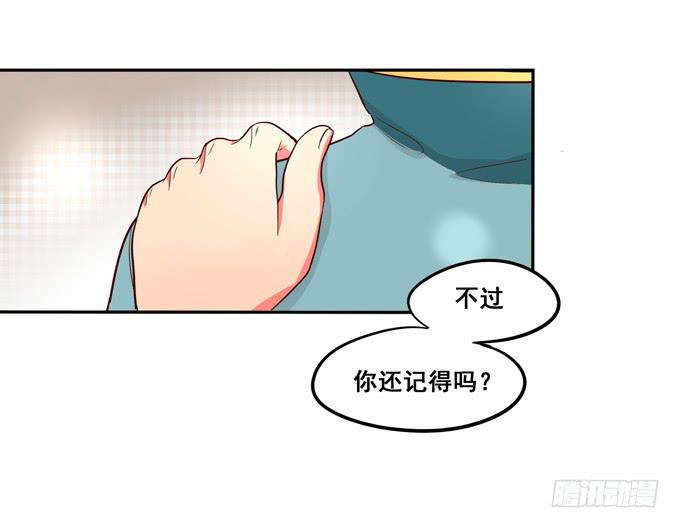 第29话：请把我当做男人！-第31话