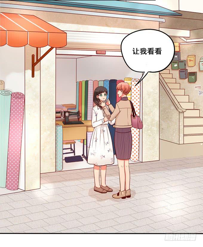 第31话：你想和我交往吗？-第33话