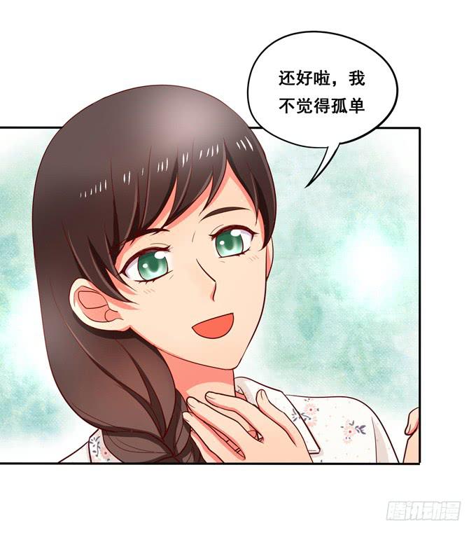 第31话：你想和我交往吗？-第33话