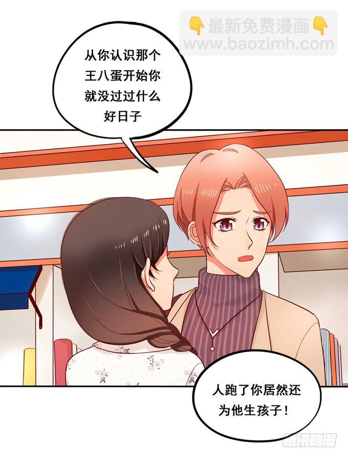 第31话：你想和我交往吗？-第33话