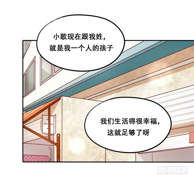 第31话：你想和我交往吗？-第33话